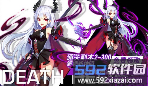 勇者与神迹手游截图1