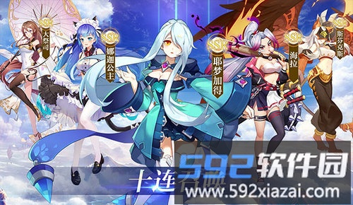 勇者与神迹手游截图2