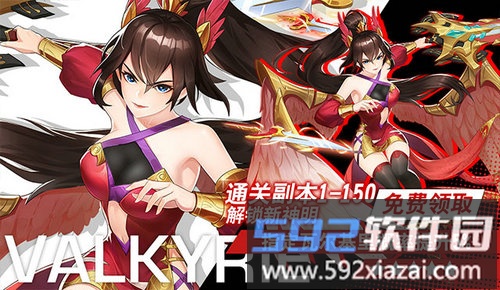 勇者与神迹手游截图4