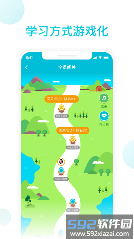 知渔学堂app截图4