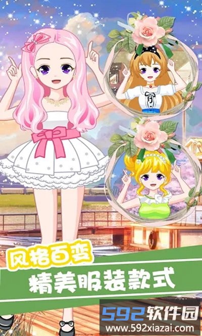 樱花公主美丽换装游戏截图2