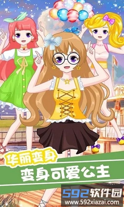 樱花公主美丽换装游戏截图3