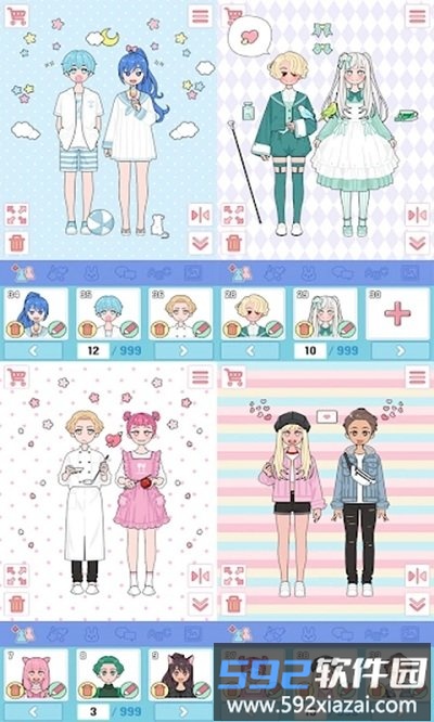 樱花公主美丽换装游戏截图4