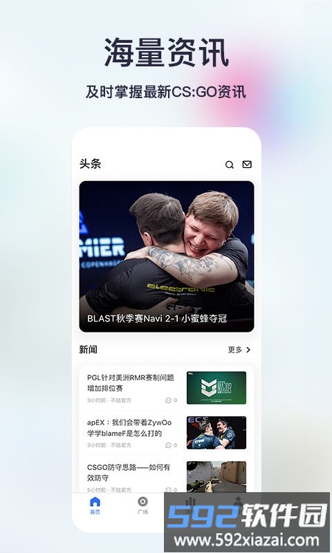不咕不咕app截图1