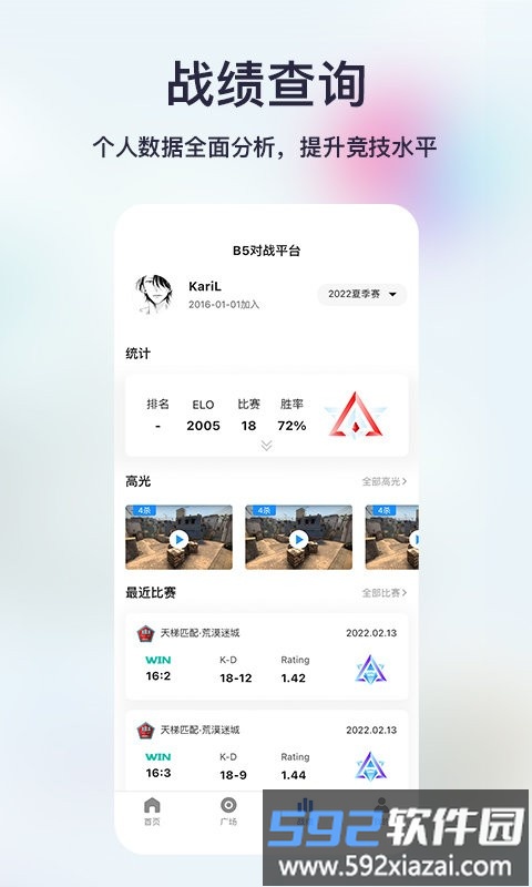不咕不咕app截图2
