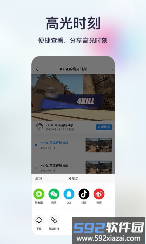 不咕不咕app截图3