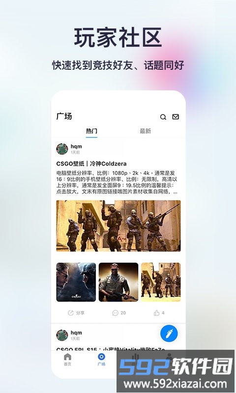 不咕不咕app截图4