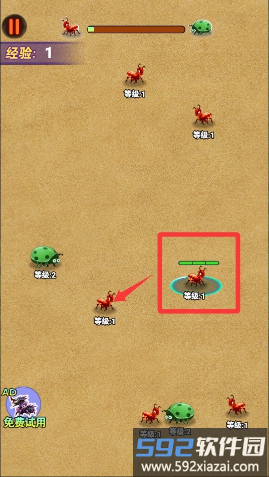 蚂蚁进化无敌
