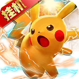 挂机吧小精灵星耀版