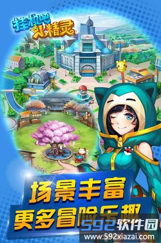 挂机吧小精灵百度版游戏下载
