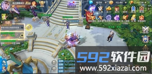 传说巨龙之息手游截图2