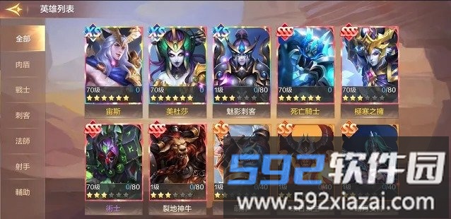 传说巨龙之息手游截图3