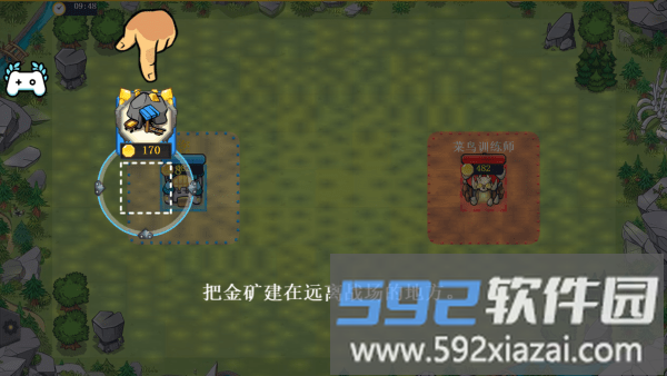 快象的国王官方下载