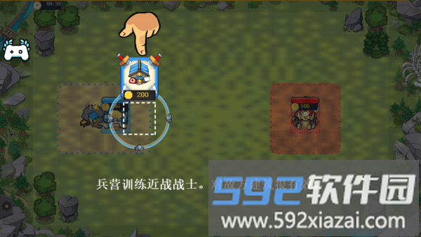 快象的国王官方下载