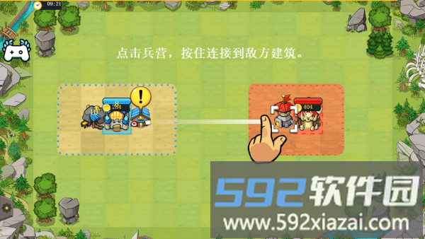 快象的国王官方下载