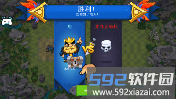 快象的国王官方下载