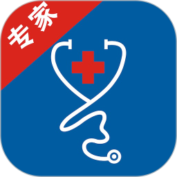寻医有道专家版客户端