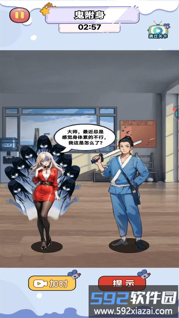 恐怖鬼修女