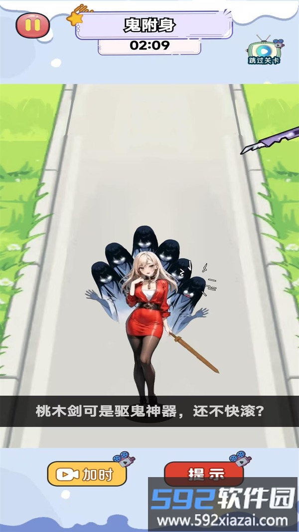 恐怖鬼修女截图1