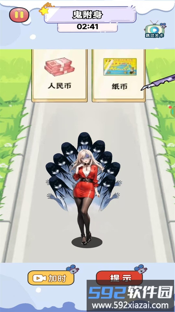 恐怖鬼修女截图2
