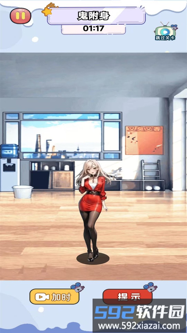 恐怖鬼修女截图3