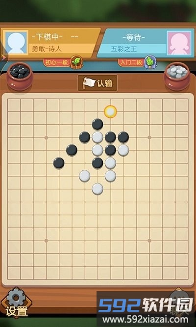 云顶战棋游戏截图2