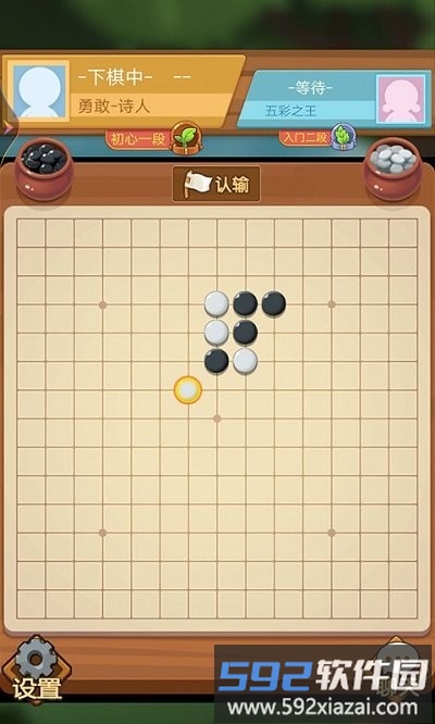 云顶战棋游戏截图3