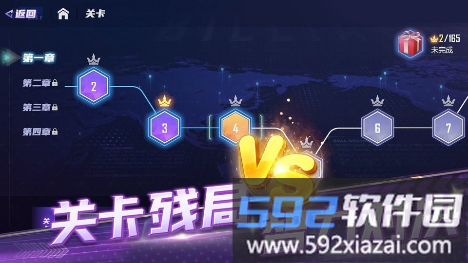 冠军台球手机版截图2