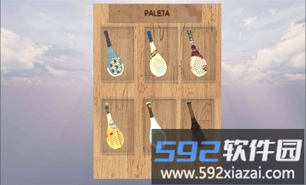 回力球场手机版截图4