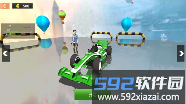 特技方程式手机版截图2