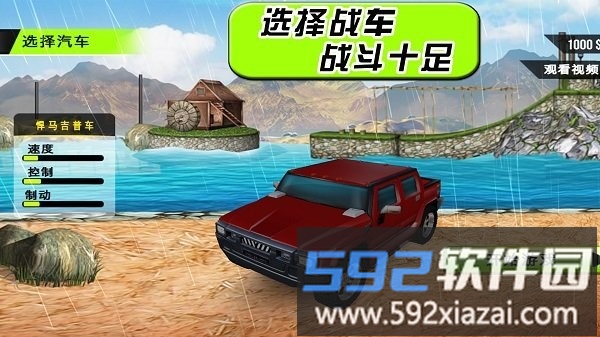 飞驰的赛车手最新版截图1