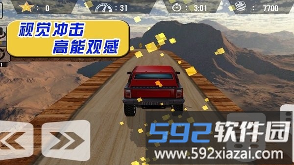 飞驰的赛车手最新版截图3