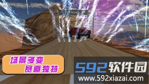 飞驰的赛车手最新版截图4