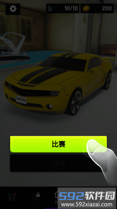 全能赛车手海陆空最新版<a href='https://www.592xiazai.com/tags/下载.html' target='_blank' class='keylink'>下载</a>