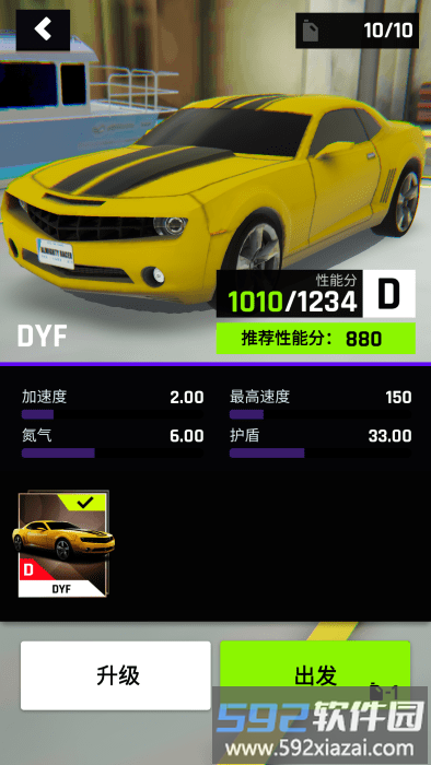 全能赛车手海陆空最新版下载