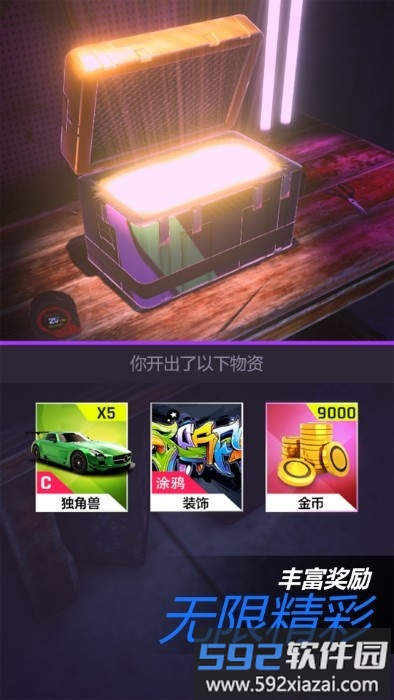 全能赛车手海陆空手游截图5