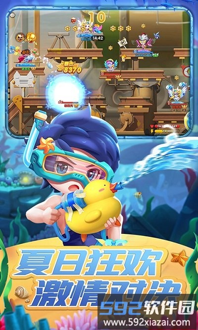 弹弹奇兵最新版截图1