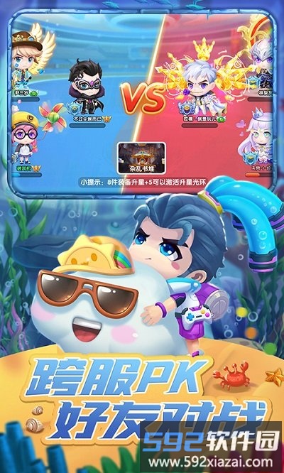 弹弹奇兵最新版截图2