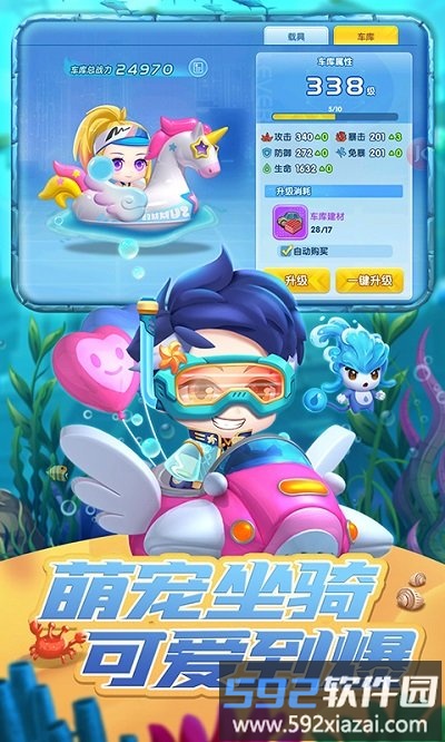 弹弹奇兵最新版截图3