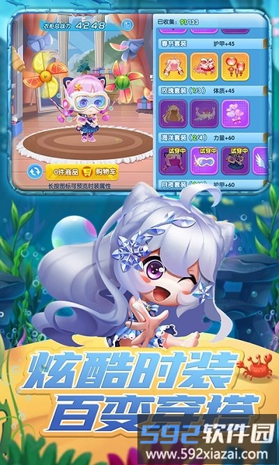 弹弹奇兵最新版截图4