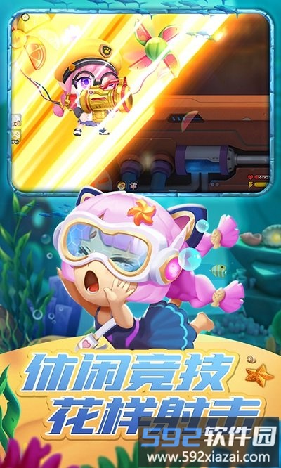弹弹奇兵最新版截图5