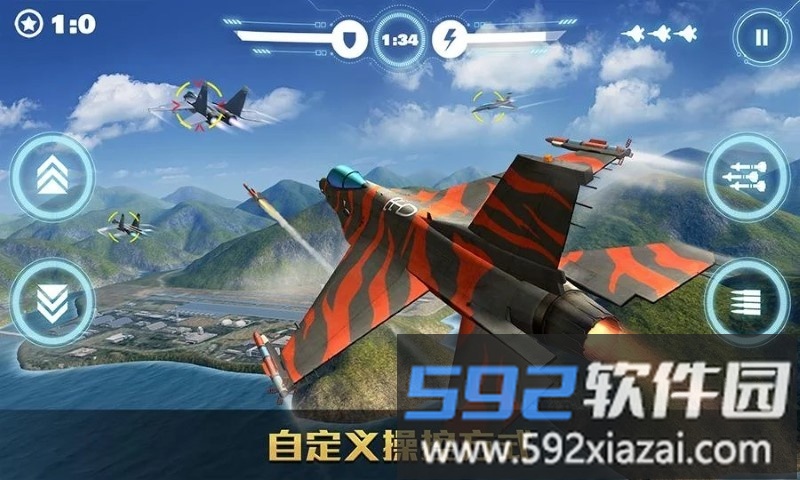 空战争锋全球版游戏截图2