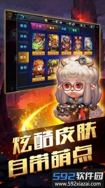 炮火王游戏截图2