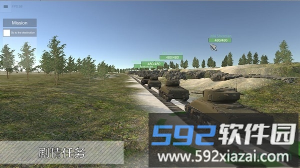 装甲纷争中文版截图2