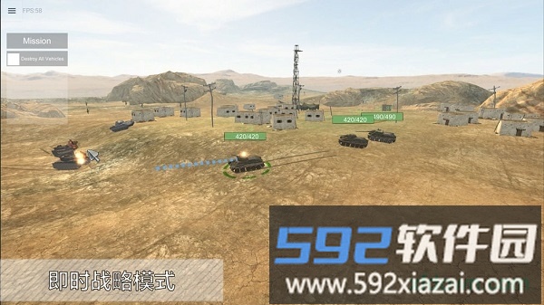 装甲纷争中文版截图4