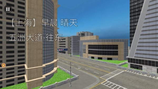 全马力冲刺官方版截图4