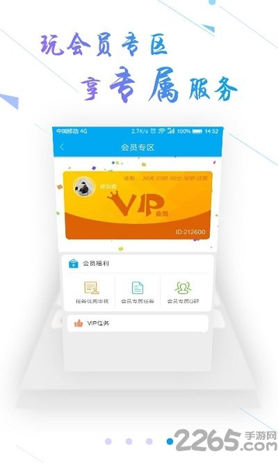 风趣游戏平台截图2