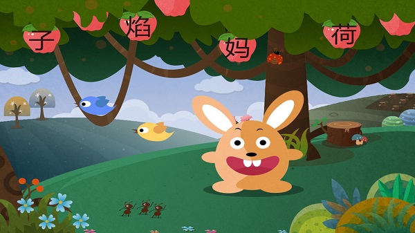 早教识字大全软件截图1