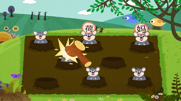 早教识字大全软件截图2