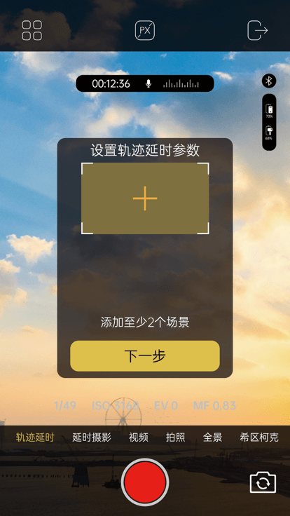 AOCHUAN官方版截图3